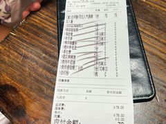 -破店肥哈·东北烧烤(南山保利店)