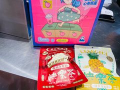 -LELECHA乐乐茶(新街口大洋店)