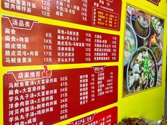 -卢聪艺小吃店(阳翟总店)