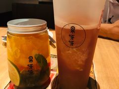 -果呀呀(国金街店)