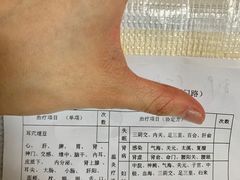 -上海市中医医院(石门路院区)