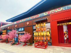 -绳金塔美食街(前进路店)