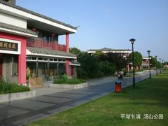 GEDC0251-汤山公园