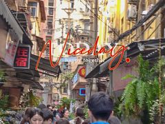 -循礼门鲜花花市(武汉循礼门店)