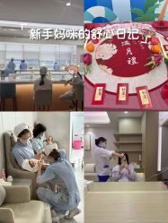 -米诺娃妇女儿童医院·三级妇儿医院