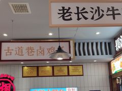 -丽达购物中心(崂山店)