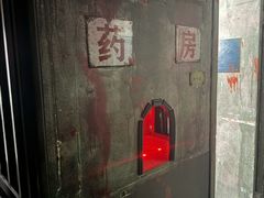 -Xcape异时刻密室逃脱魔法互动(瑞虹天地太阳宫店)