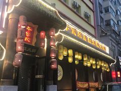 -千亿来乌拉火锅(德胜店)