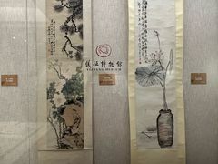-仪征博物馆