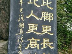 -洛阳白云山景区