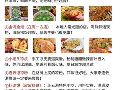 -河南前程·羊肉汤·烧烤(总店)