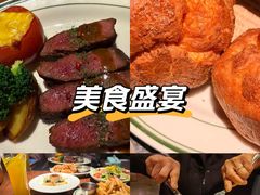 -404干式熟成牛排馆•聚会餐厅