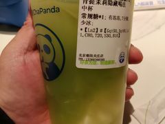 -茶百道(惠新东街店)