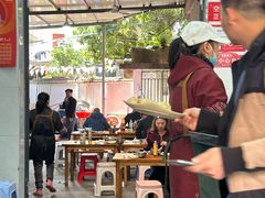-依云煎包店