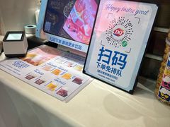 -DQ·蛋糕·冰淇淋(阜盛道店)