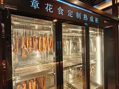 -周丹丹原味烧烤(香格里拉店)