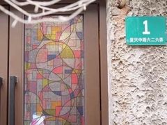 -永兴餐厅(复兴中路店)