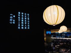 -龙门养心粥火锅(祥恒广场店)