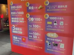 -七鲜超市(瑞虹天地太阳宫店)