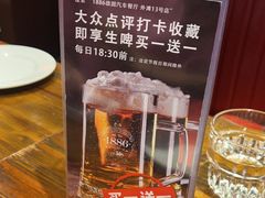 -1886德国汽车餐厅(外滩中央店)