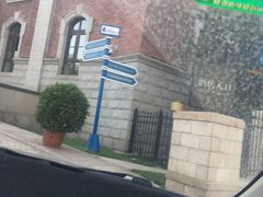 -天津津利华酒店