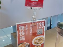 -吕氏疙瘩汤·海鲜新鲁菜(凯德mall新都心店)