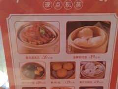 -粤香楼(新光里店)