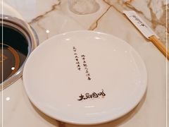 -大舜国风· 和牛火锅(绮霞街店)