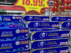 -物美大卖场(玉蜓桥店)