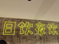 -楚太子  中餐&烧烤(武大店)
