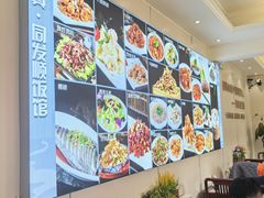 -清真·同发顺饭庄·烧麦(总店)
