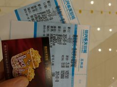 -银兴国际影城(永旺梦乐城吴中店)