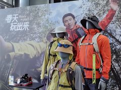 -迪卡侬(西华店)