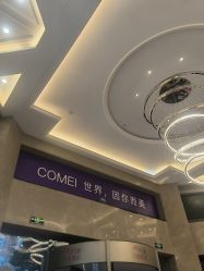 -南京康美美容医院·旗舰店