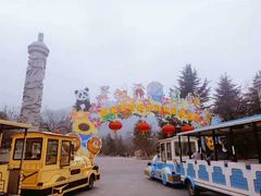 -西安秦岭野生动物园