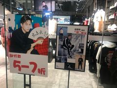 -万达茂商场(南京仙林店)
