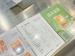-Manner Coffee(壹方城店)
