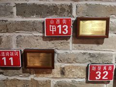 门面-局气 烤鸭·北京菜(光华路店)