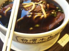 -中国厨房/台湾牛肉面