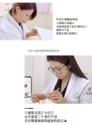 -KISS U 国际美学