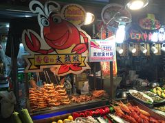 -六合夜市