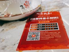 -阿毛饭店首店·宁波老字号(文化广场店)
