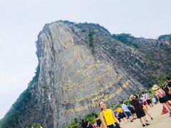 -七珍佛山