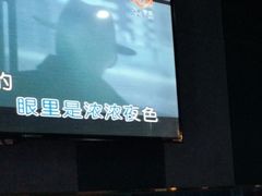 -满天星量贩式KTV(汉阳摩尔城店)