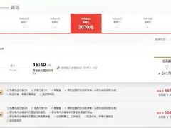 -青岛胶东国际机场