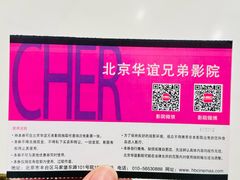 -银泰百货(北京大红门店)