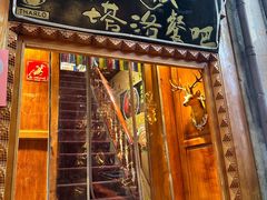 -塔洛藏餐吧(香格里拉古城店)