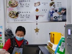 -阿叶羊杂碎(前进街店)