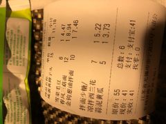 账单-十面春风·江南面馆(崇宁路店)