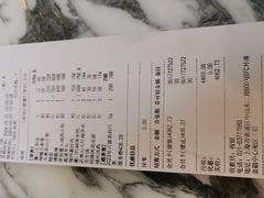-遇外滩(BFC外滩金融中心店)